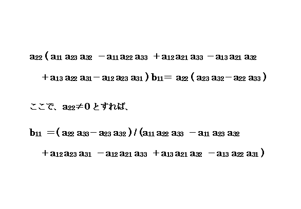 GYAKU-GYORETU5(3X3).GIF - 4,092BYTES